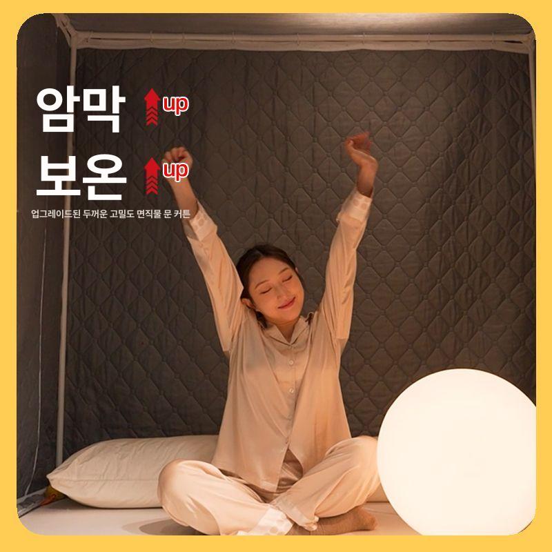 보온텐트 원터치난방텐트 방한텐트 패딩 겨울텐트 침대용 가정용 원터치텐트 외풍차단 - 상세 이미지 2