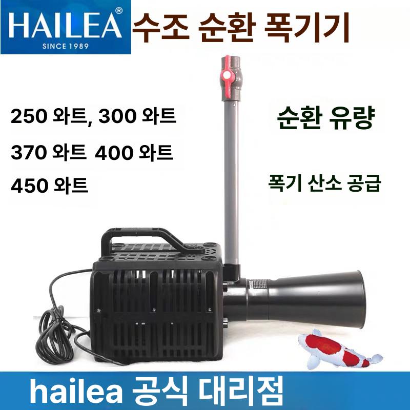 수족관 기포발생기 양어장 공기 산소공급기 에어펌프 기포기 산소발생기 에어스톤 - 상세 이미지 2