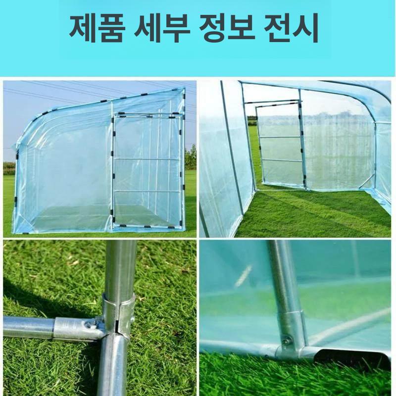 반쪽 비닐하우스 조립식 옥상 미니 단열 텃밭 온실 채소 원예 창고 간이 농촌 보온 - 상세 이미지 4