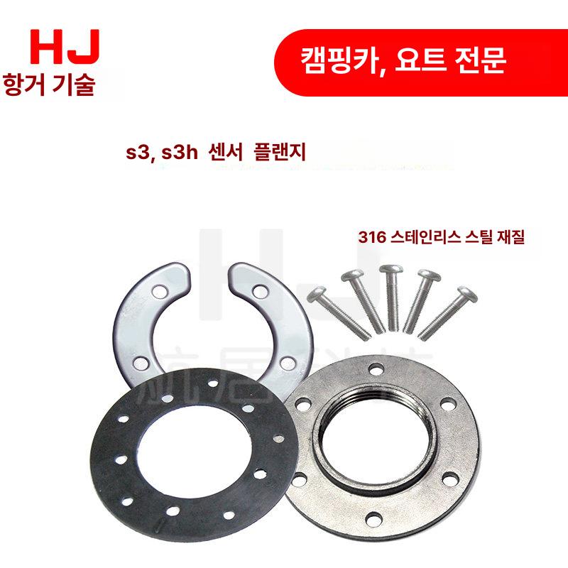 연료 수조 수위측정기 표시기 물탱크 수위계 액체 깊이 원격 감지기 잔량 센서기 - 상세 이미지 3