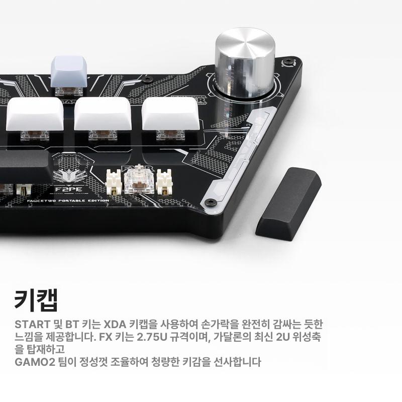 에디션 컨트롤러 포터블 비트콘 사운드 프로콘 스위치 게임패드 리듬 조이스틱 모바일 - 상세 이미지 5