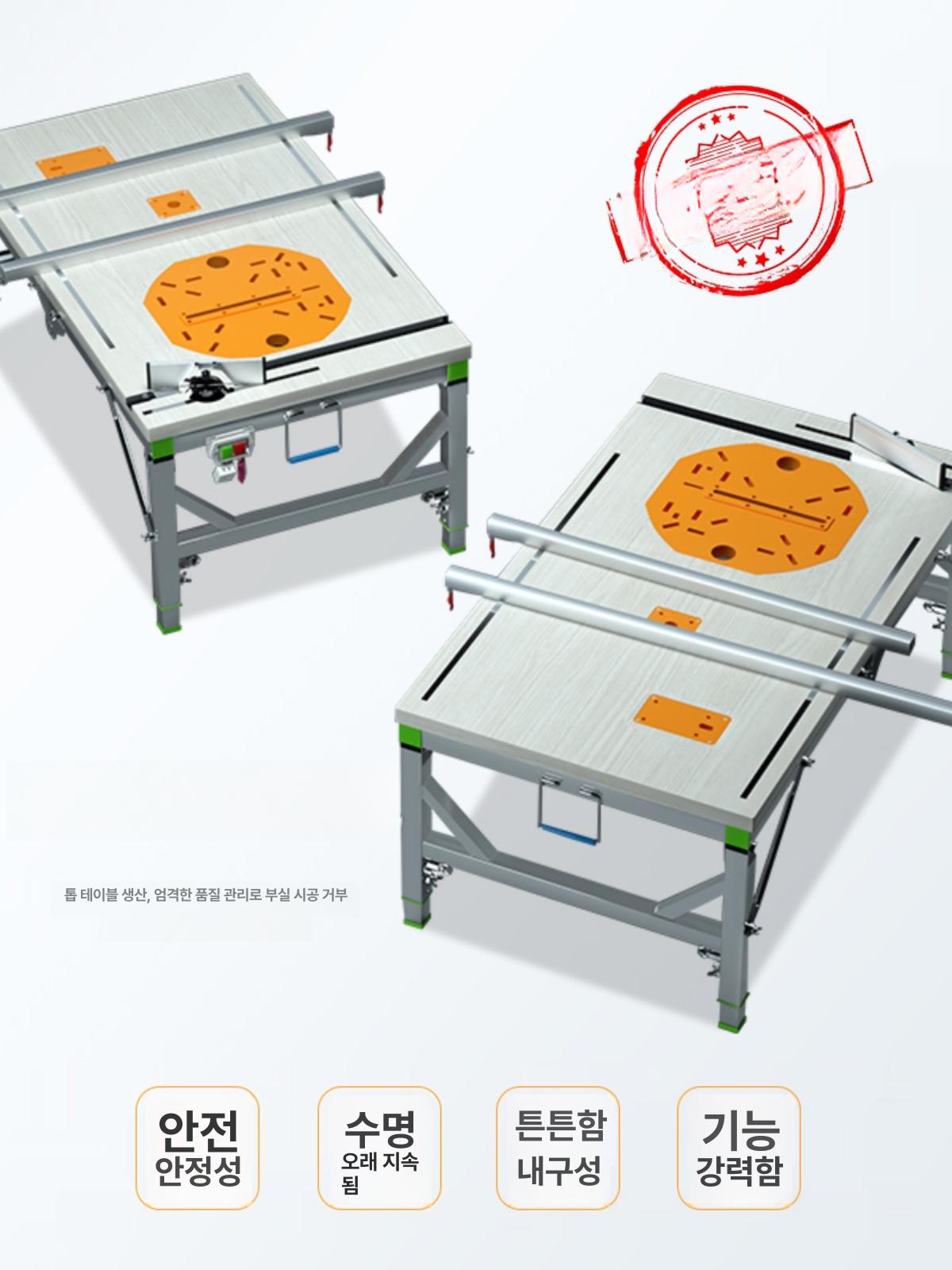 준톱다이 작업대 접이식 합판 지지대 톱대 다기능 테이블소 기본형 프레임 핸들 - 상세 이미지 3