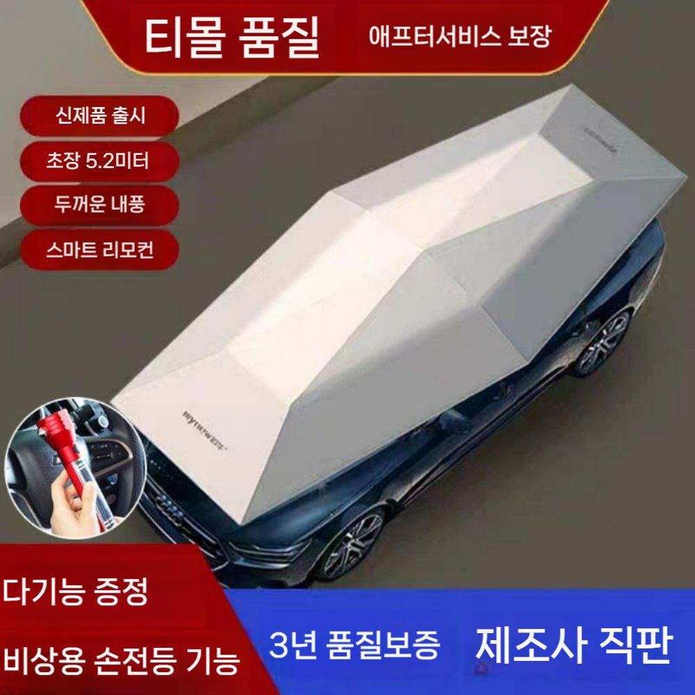 차양막 차량용햇빛가리개 카커튼 차량용커튼 측면 암막 차박커튼 차량용커텐 모기장 자동차커튼 - 상세 이미지 3