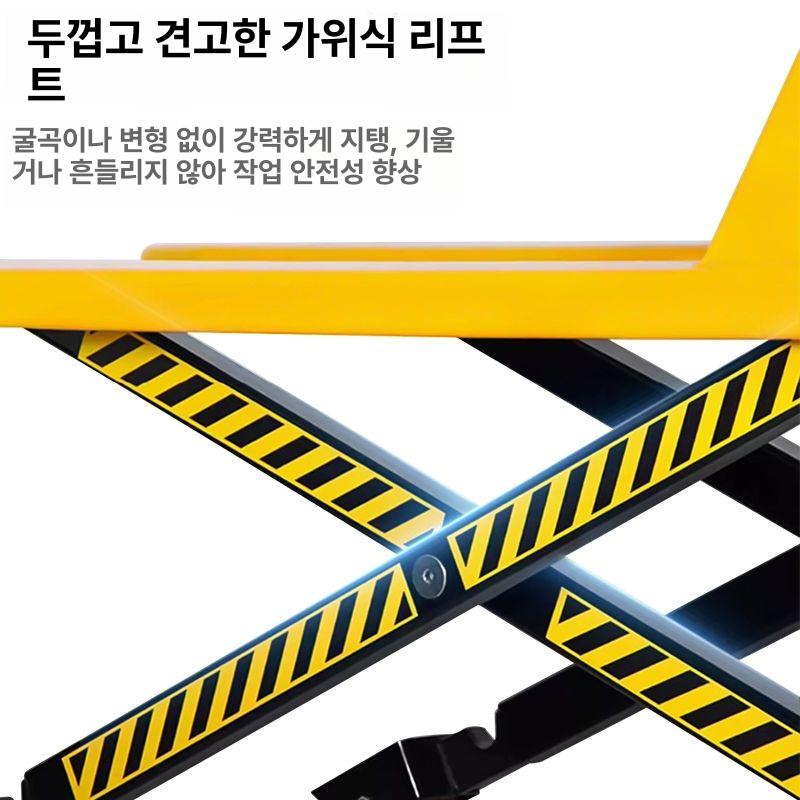 조절식 리프트테이블 플랫폼 화물 작업대 테이블리프트 운반기 크레인 산업용 승강 - 상세 이미지 3
