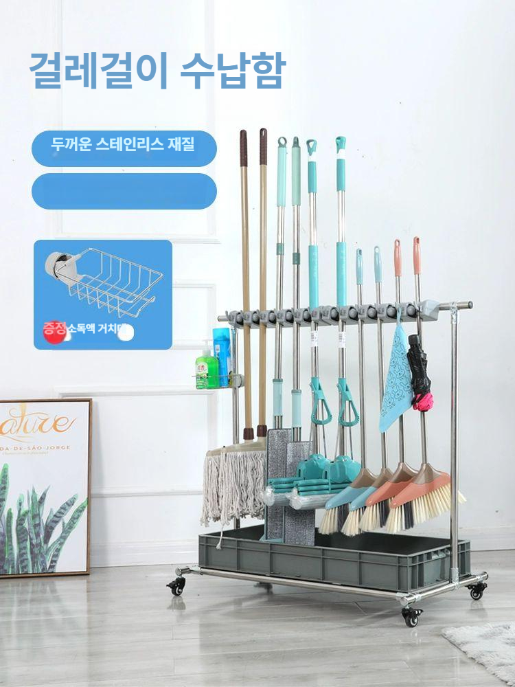 청소도구함 보관함 이동식 건조대 거치대 청소용품 걸이대 바퀴형 행거 선반 카트 - 상세 이미지 2