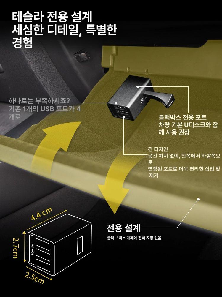 차량용 글러브박스 확장 멀티탭 4구 고속충전 시거잭 어댑터 - 상세 이미지 2