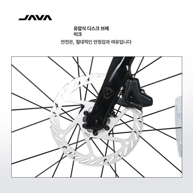 자바 CL2 미니벨로 유압브레이크 변속기 디스크브레이크 출퇴근 포크 프레임 - 상세 이미지 2