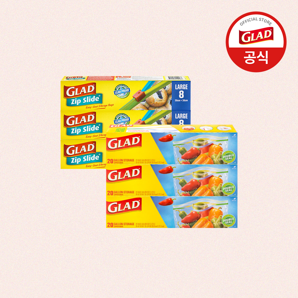 글래드 매직백 슬라이드 소형(12매) 2개+대형(8매) 2개 세트 밀어서 완벽 잠금 지퍼백 - 상품 이미지