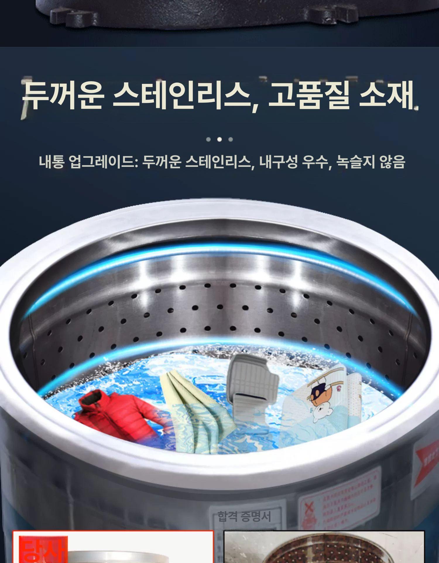 대용량 공업용탈수기 의류 건조기 업소용 호텔 물짜기 영업용 탈유기 원심분리기 - 상세 이미지 5