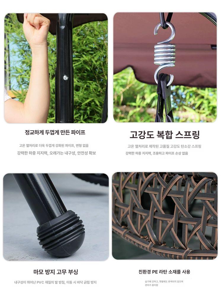 야외 그네 의자 정원 팬션 나무 벤치 카페 마당 체어 라탄 철제 흔들 스윙 - 상세 이미지 2