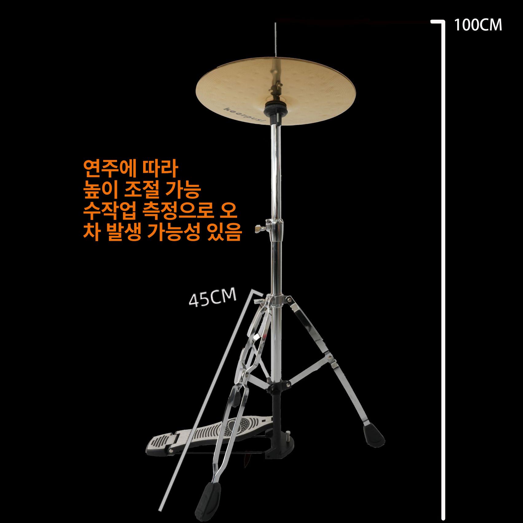 드럼 하이햇 스탠드 스태핑 심벌 페달 랙 풋 재즈 교체 펠트 악기 - 상세 이미지 4