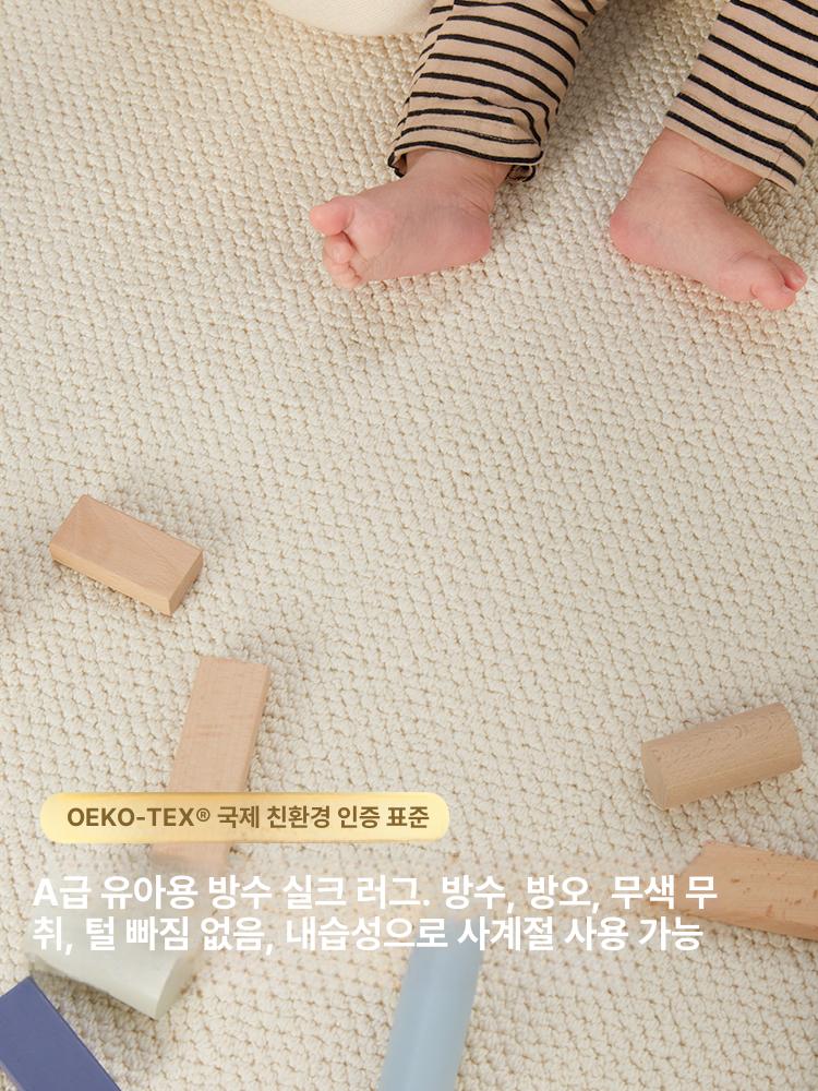 워셔블 침실 초대형카페트 사각 모던 극세사 패턴 거실러그 세탁가능 포인트 - 상세 이미지 5