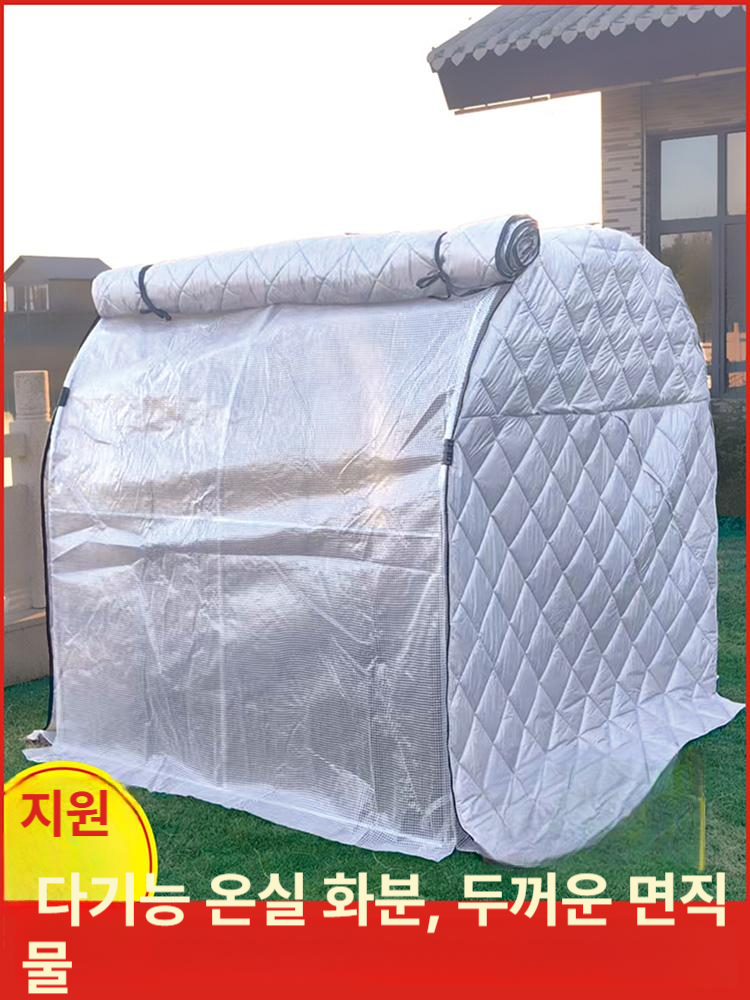 보온 강아지집 커버 애견하우스 겨울 실외견사 야외개집 실외개집 - 상세 이미지 4