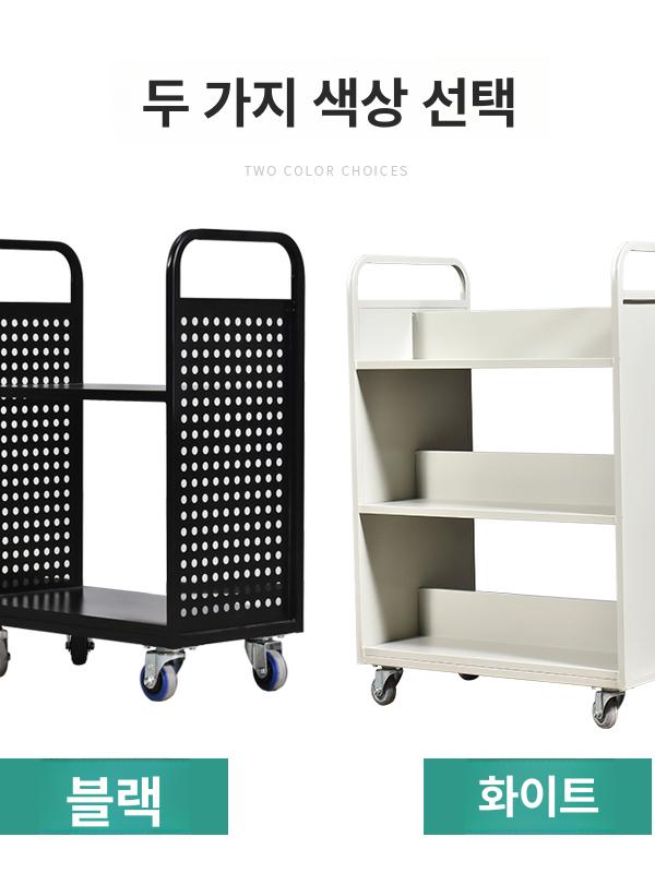철제 이동식 북카트 도서관 서류 정리 수납 바퀴 트롤리 이동 수레 선반 - 상세 이미지 5