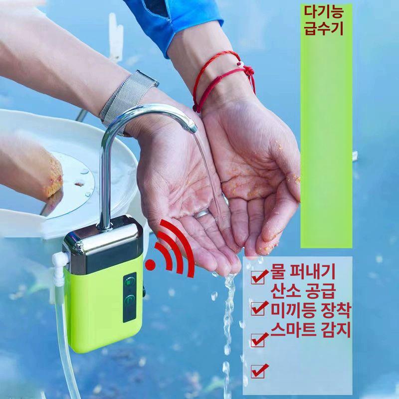 휴대용 바다낚시양수기 소형 센서 캠핑 다기능 급수기 워터펌프 전자동 갯바위양수기 - 상세 이미지 2
