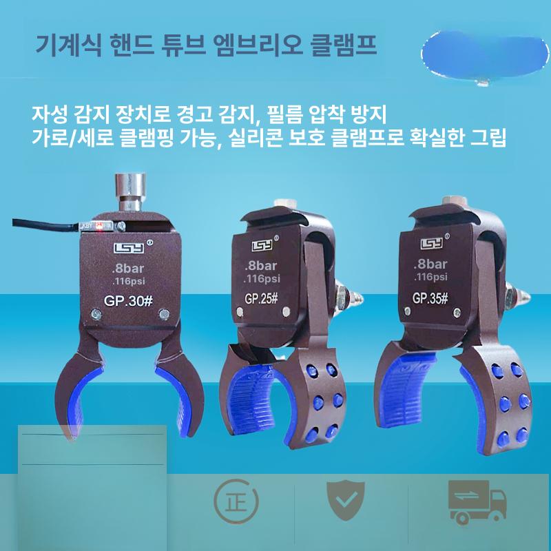 공압 파이프 고정 배관 호스 홀더 클립 집게 튜브 라이닝 행가 손잡이 - 상세 이미지 2