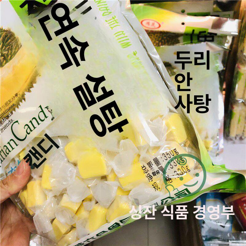 간식 사탕 구미 태국 두리안젤리 말랑 소프트캔디 디저트 두리안맛 열대과일 부드러운 - 상세 이미지 5