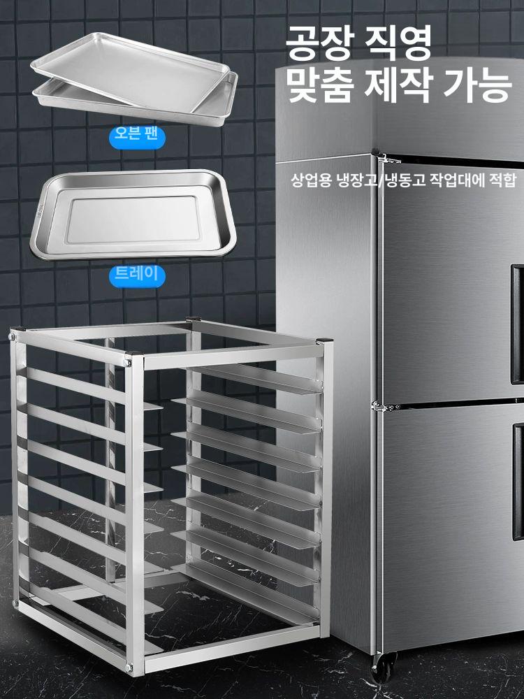 건조 선반 영업용냉동고 올스텐 올냉장 올냉동 내부스텐 냉장고 업소용냉동고 직냉식 - 상세 이미지 2