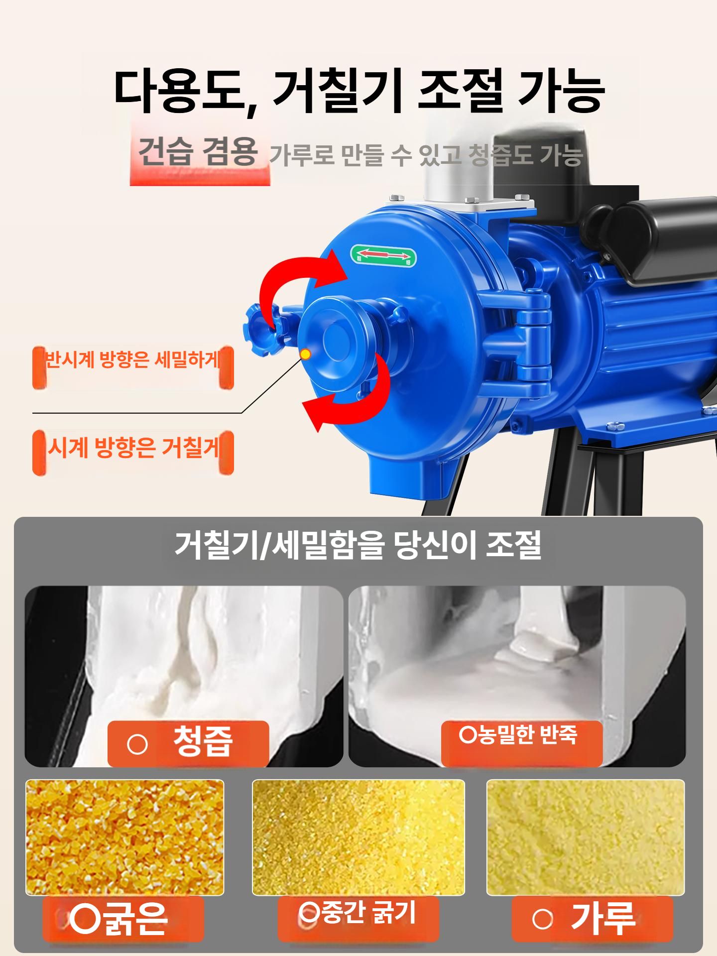 콩 양념분쇄기 분말기 그라인더 곡물분쇄기 대형분쇄기 초미세 쌀가루 멀티 상업용 - 상세 이미지 3