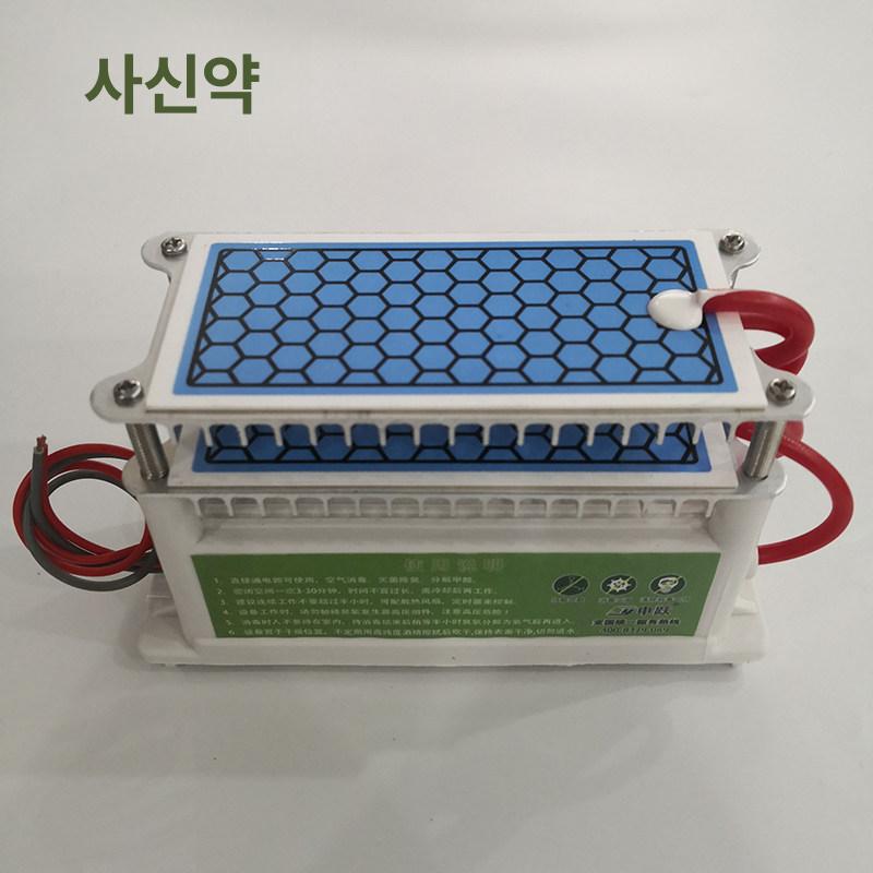 휴대용 오존발생기 공기 냄새 차량용 가정용 소독기 살균기 탈취기 청정기 탈취제 - 상세 이미지 3
