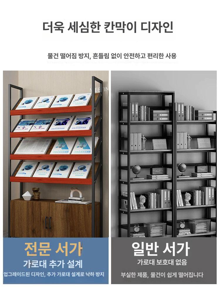 서점 진열대 카달로그 전시대 높이 신문 팜플렛 책꽂이 디스플레이 - 상세 이미지 3