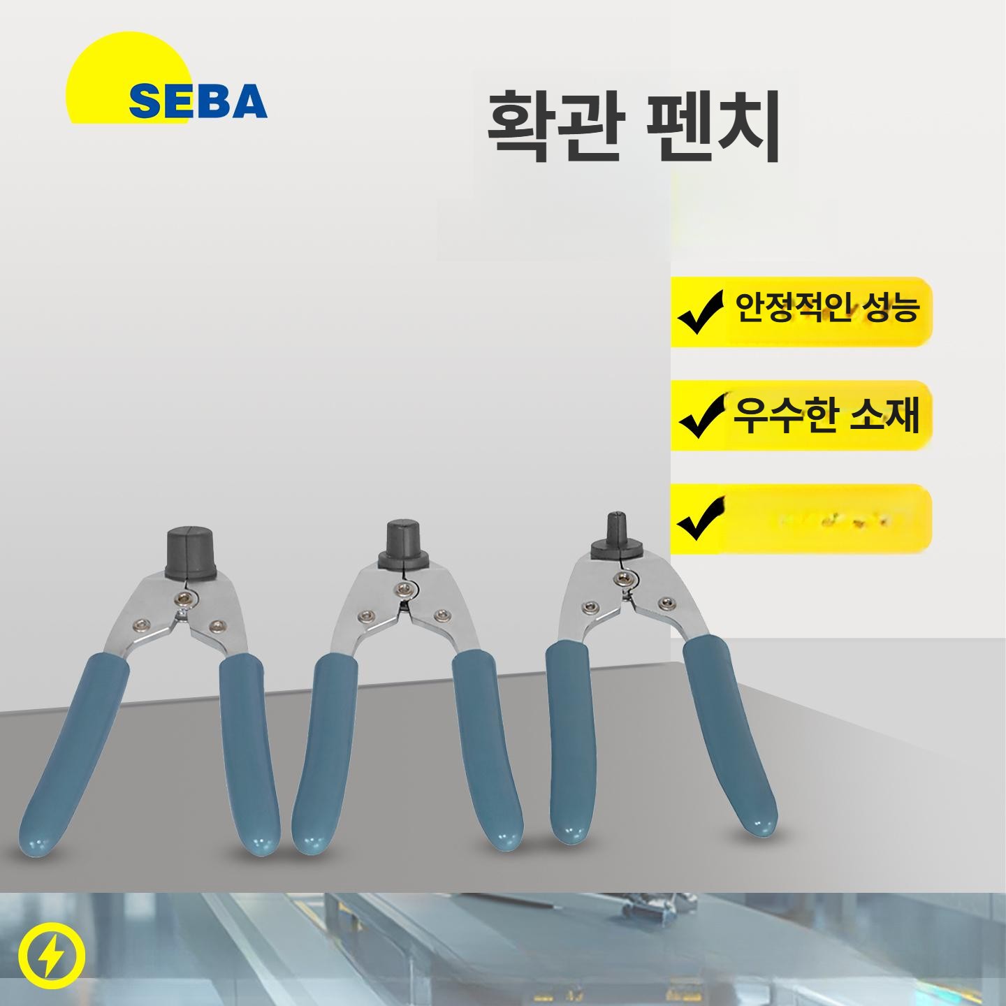 테플론 플라이어 동관 확관기 확장 튜브 파이프 공구 펜치 호스 확공기 냉동 클램프 - 상세 이미지 2