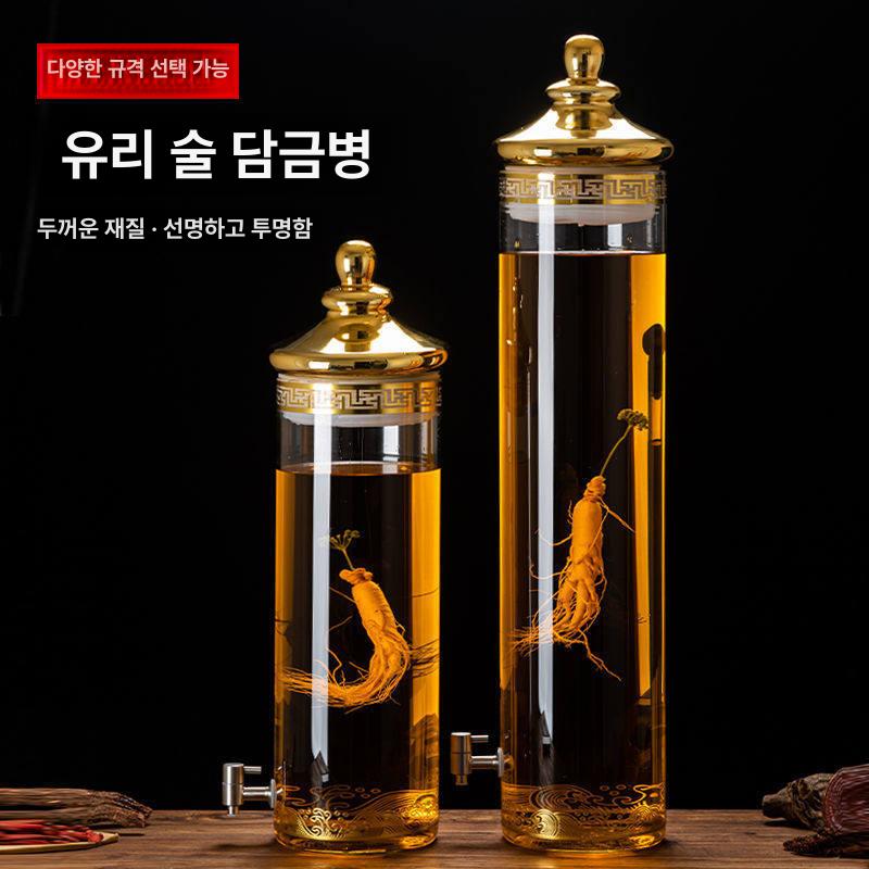 유리병 담금주 대용량 보관용기 인삼주 과일청 매실액 저장병 밀폐식 디스펜서 - 상세 이미지 4