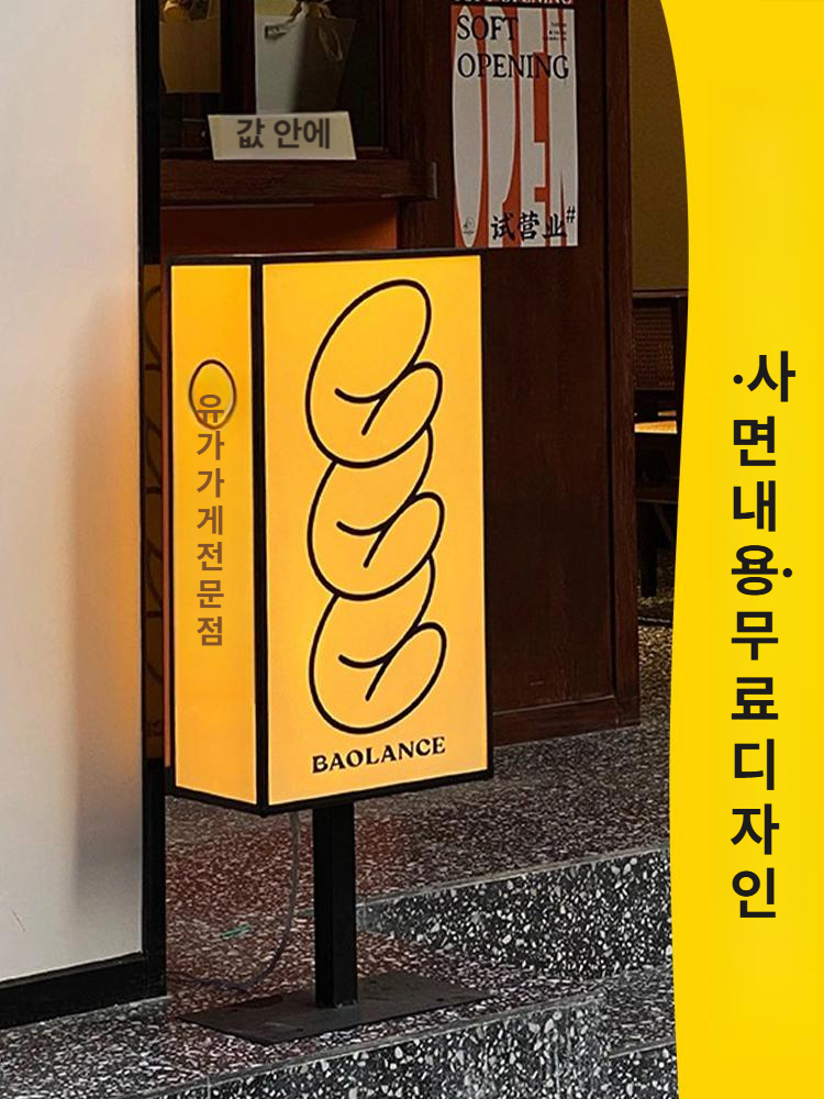 충전식 간판등 방수 야외조명 정원 카페 외부 조명 LED 실외등 - 상세 이미지 3