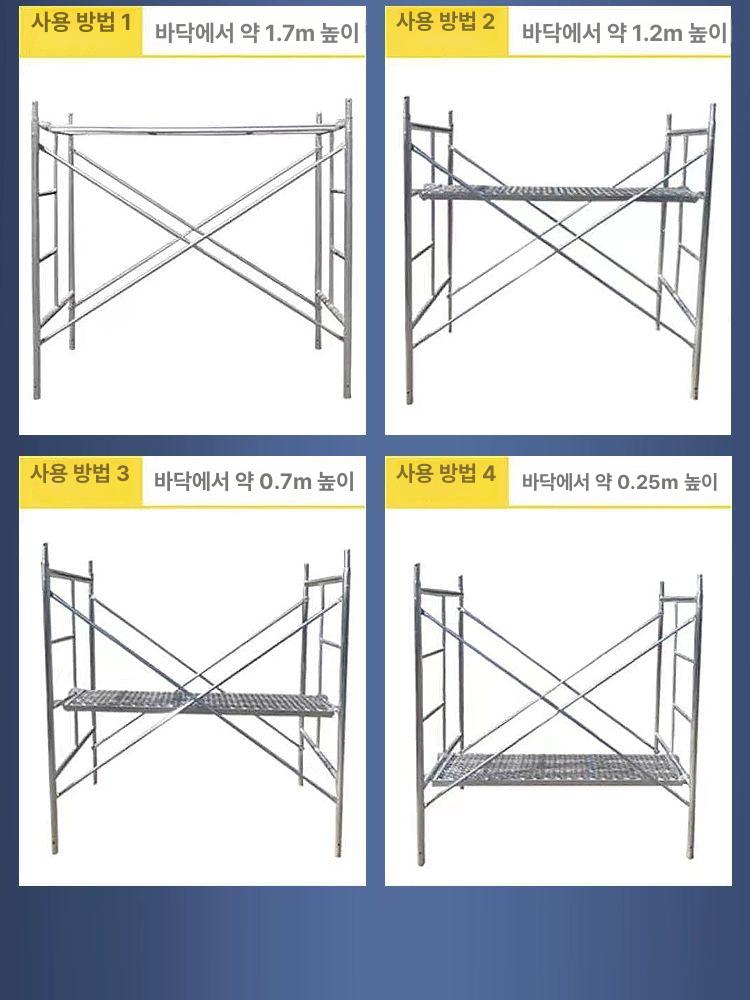 pt 아시바 알루미늄 시스템 안전 고소 틀비계 길이 높이 사다리 도배 공사장 폭 후크 - 상세 이미지 5