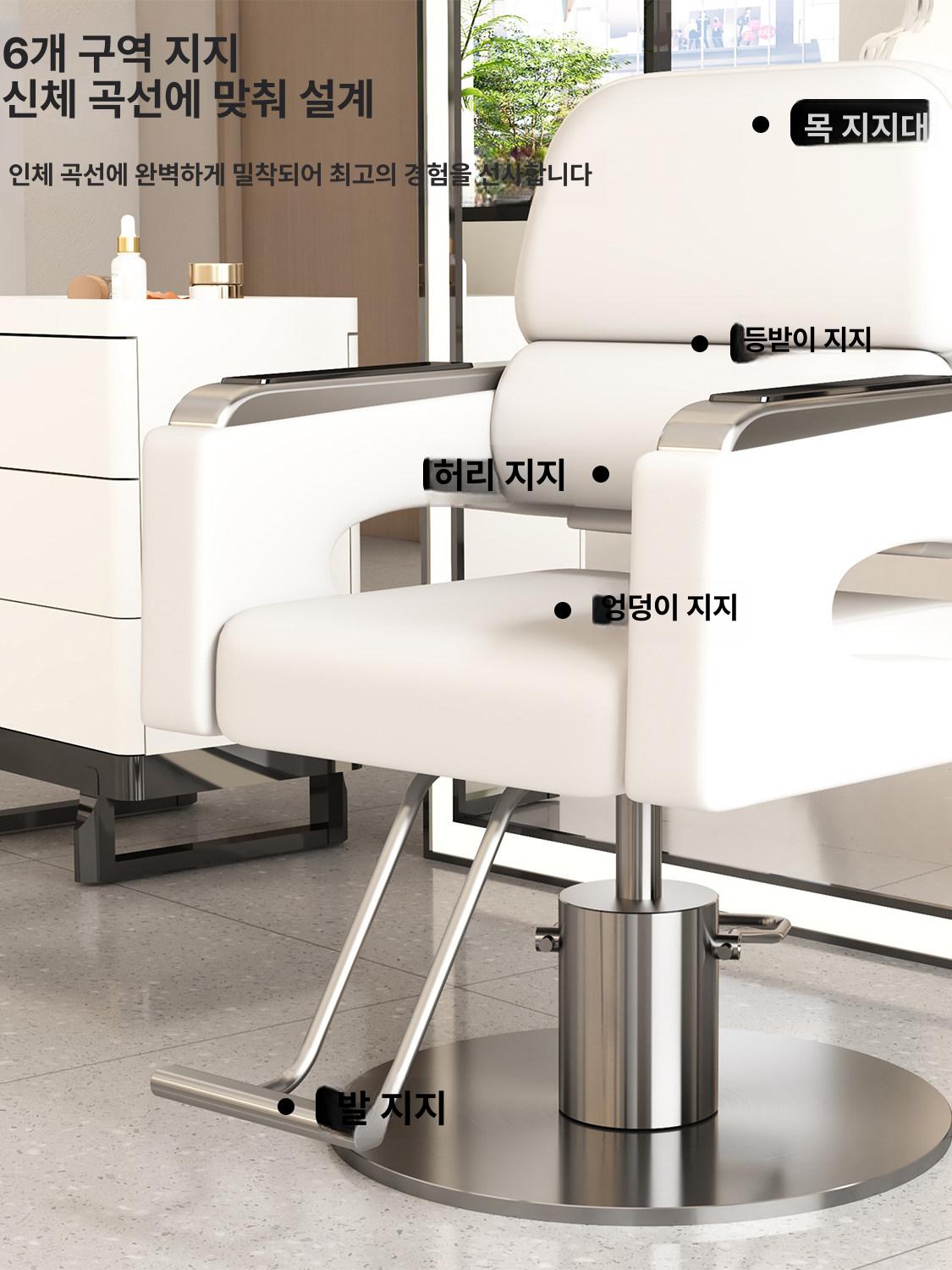 회전 미용실의자 매장용 헤어 이발소 리프트 스툴 업소용 시술의자 받침대 바버샵 - 상세 이미지 4