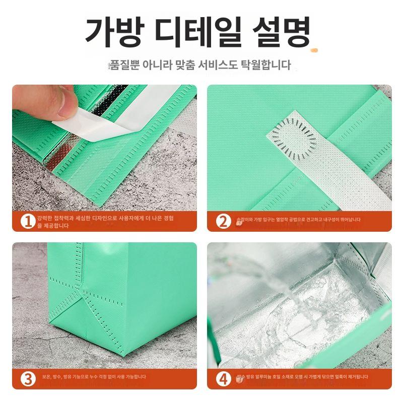 테이크아웃 포장가방 부직포 도시락 개 포장백 음식 손잡이 보온보냉가방 일회용 - 상세 이미지 4