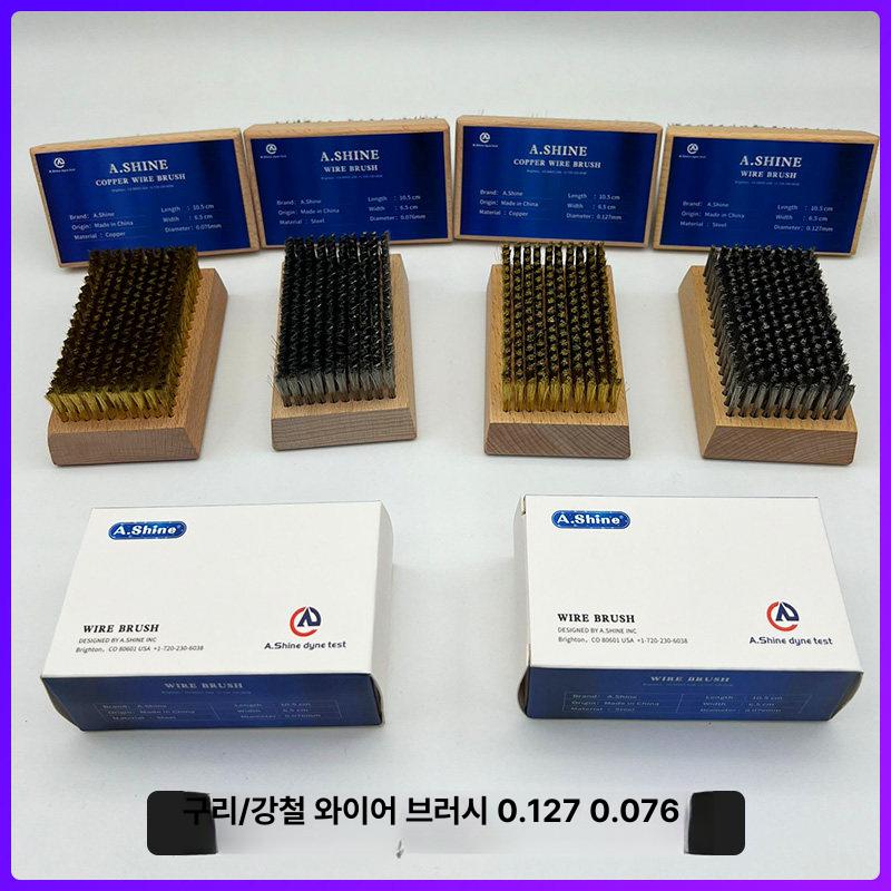 청소용 브러쉬 철솔 녹제거 바베큐 헤드 스틸와이어브러시 쇠솔 드릴 제거용 주방 - 상세 이미지 2