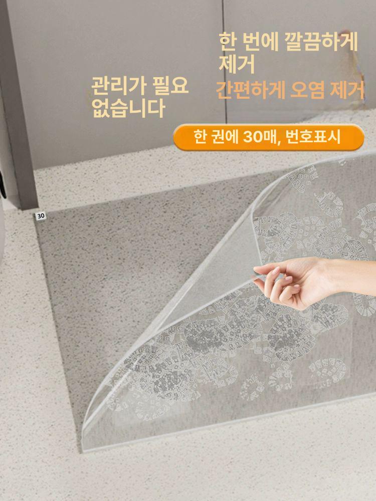 방진 클린룸매트 착탈식 청정실 먼지제거 공장 분진제거 신발바닥 찍찍이 집진 접착 - 상세 이미지 2