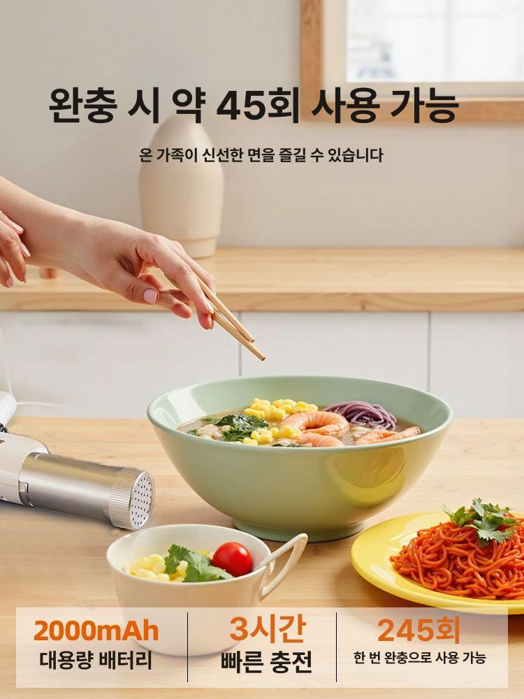 무선 가정용제면기 자동 휴대용 면뽑는기계 국수기계 전기 핸디형 면뽑기 다기능 - 상세 이미지 2