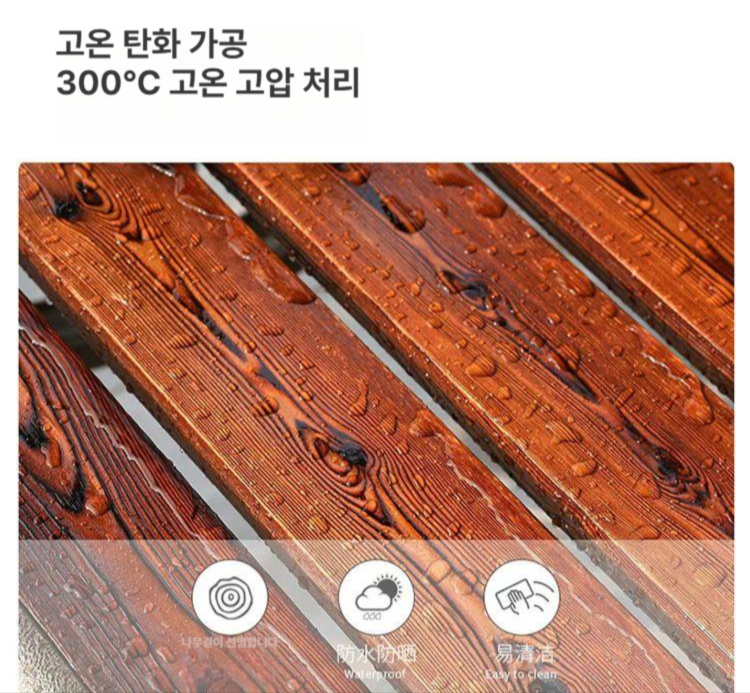야외 그네 의자 흔들 그리드 전원주택 나무 벤치 체인 스윙 체어 - 상세 이미지 3