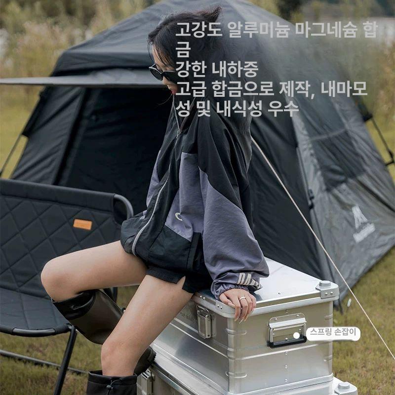 캠핑 알루미늄 폴딩박스 캠핑용 보관 멋진 상자 수납 컨테이너 피크닉 야외 스토리지 테이블 - 상세 이미지 2