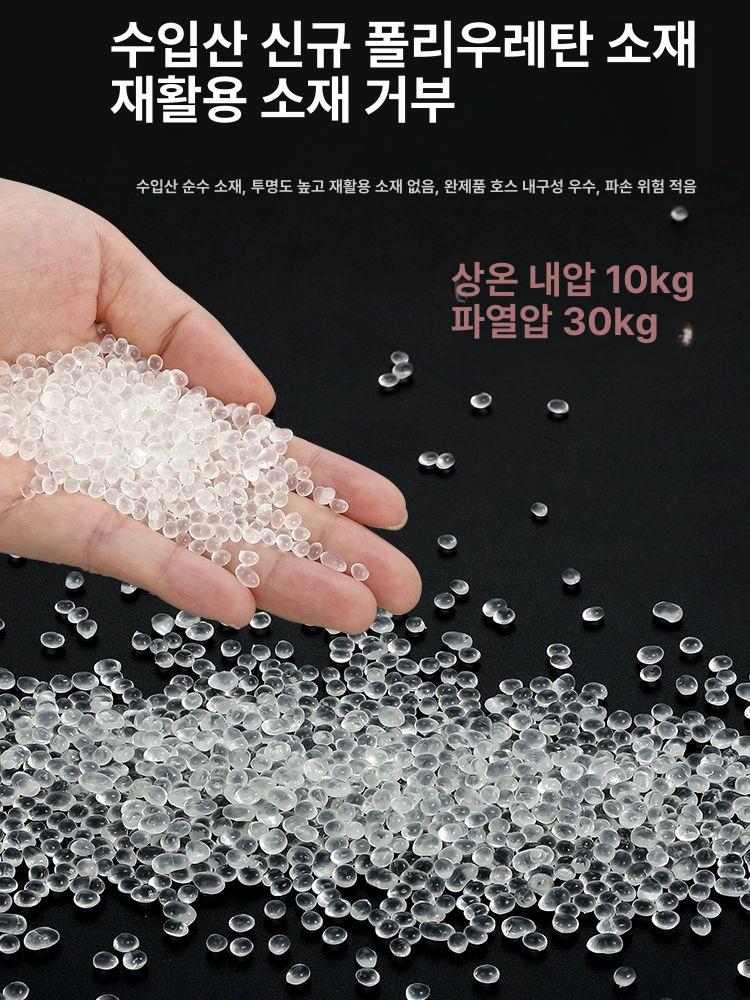 산업용 우레탄연질호스 고압 에어줄 에어호스 우레탄튜브 공압용 에어호수 - 상세 이미지 5
