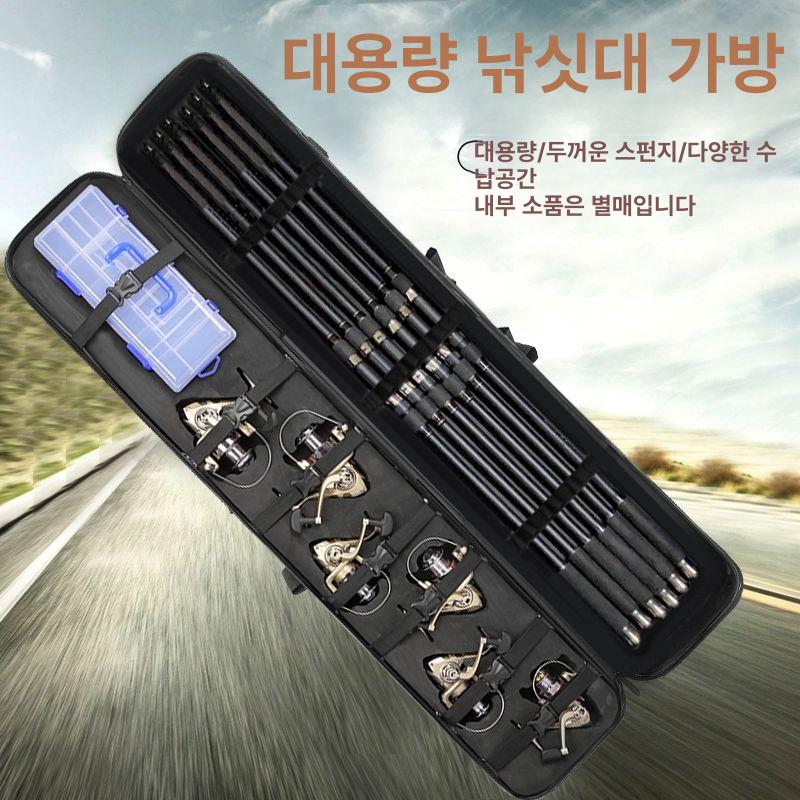 낚시가방 로드케이스 블랙 다기능 수납 다용도 보관 하드케이스 바다낚시 장비 낚싯대 - 상세 이미지 2