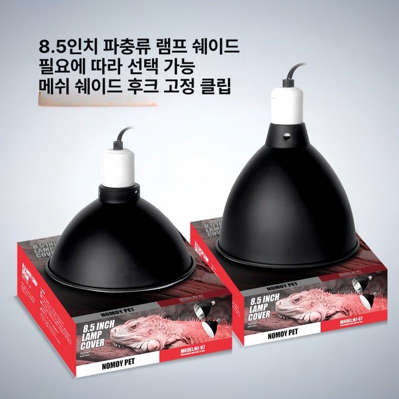 거북이 어항조명거치대 스탠드 수조 수족관 히팅 아크릴 탱크 라이트 일광욕 어항등 - 상세 이미지 2