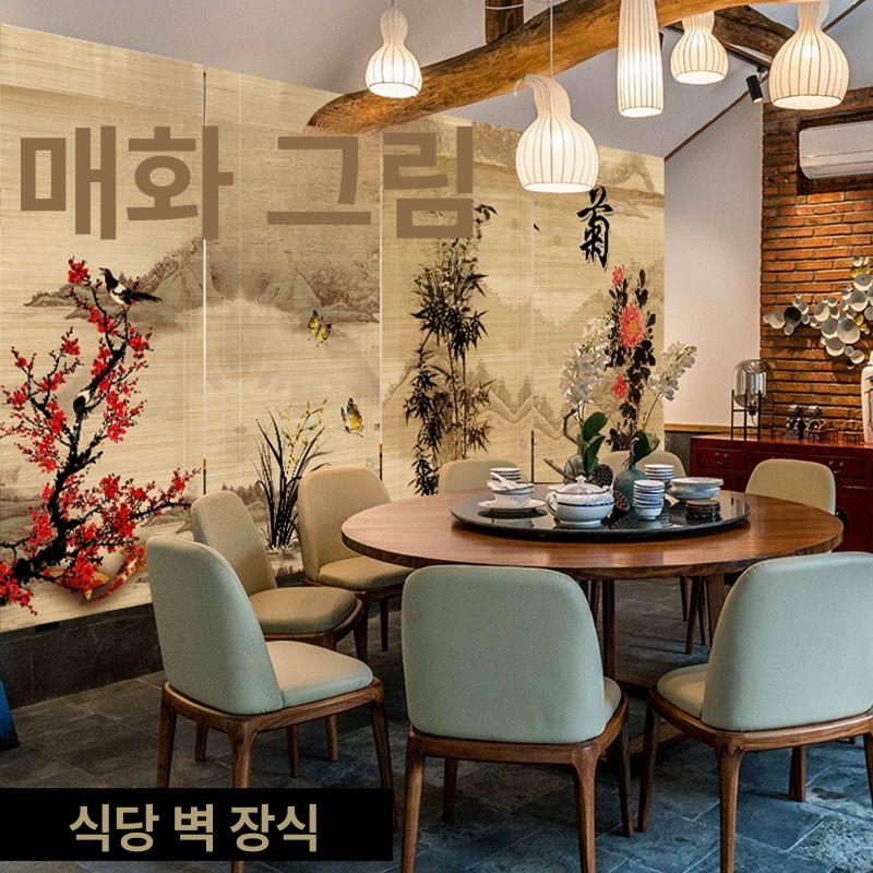 대나무 출입구 현관 전통 일식소품 가리개 천 일식집커튼 하프 일식 - 상세 이미지 3