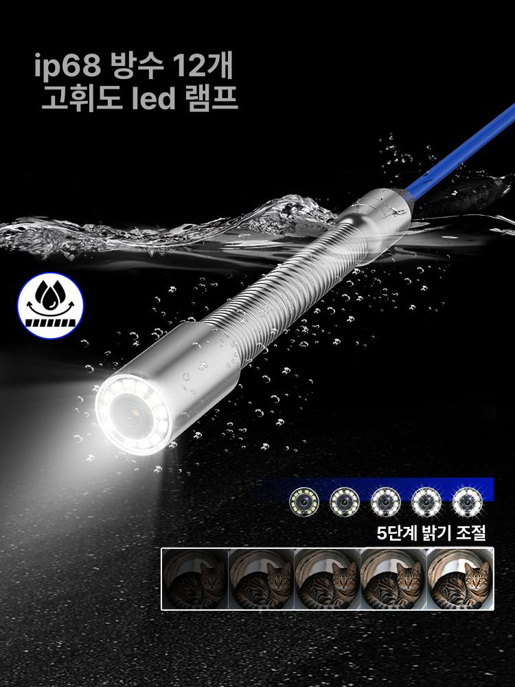 배관 내시경 카메라 고해상도 카운터 셀프 레벨링 기능 방수 하수관 검사 로케이터 - 상세 이미지 3