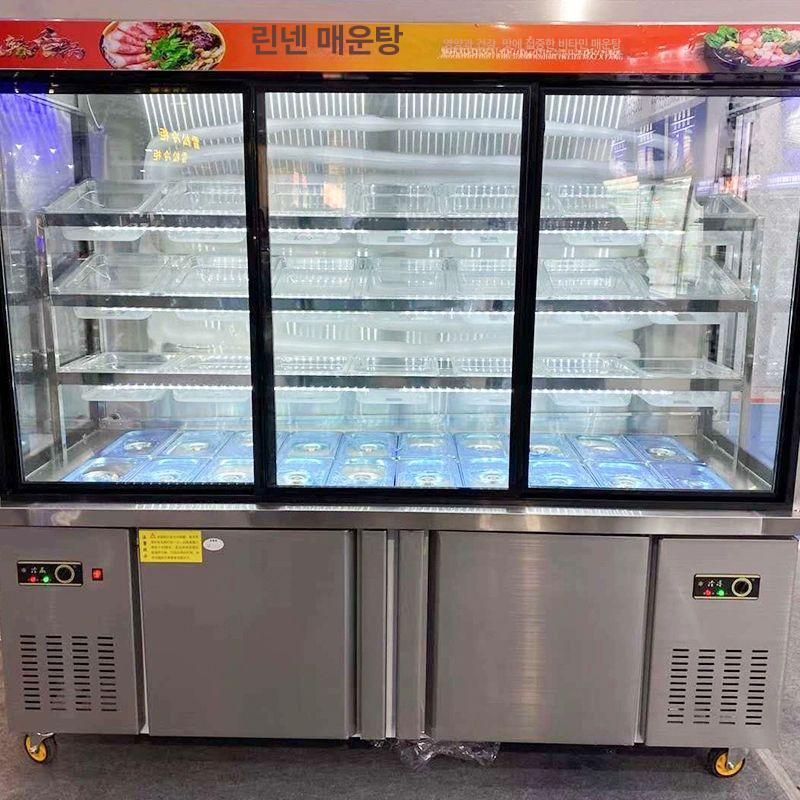 냉장 쇼케이스 마라탕 업소용 대형 진열대 식재료 전시 냉동 매장 매대 판매 카운터 - 상세 이미지 5