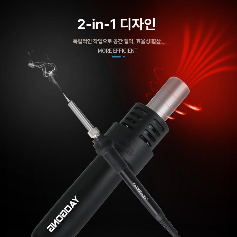 산업용 열풍 인두 납땜 온도조절 디지털 히팅건 정밀 작업용 - 상세 이미지 4