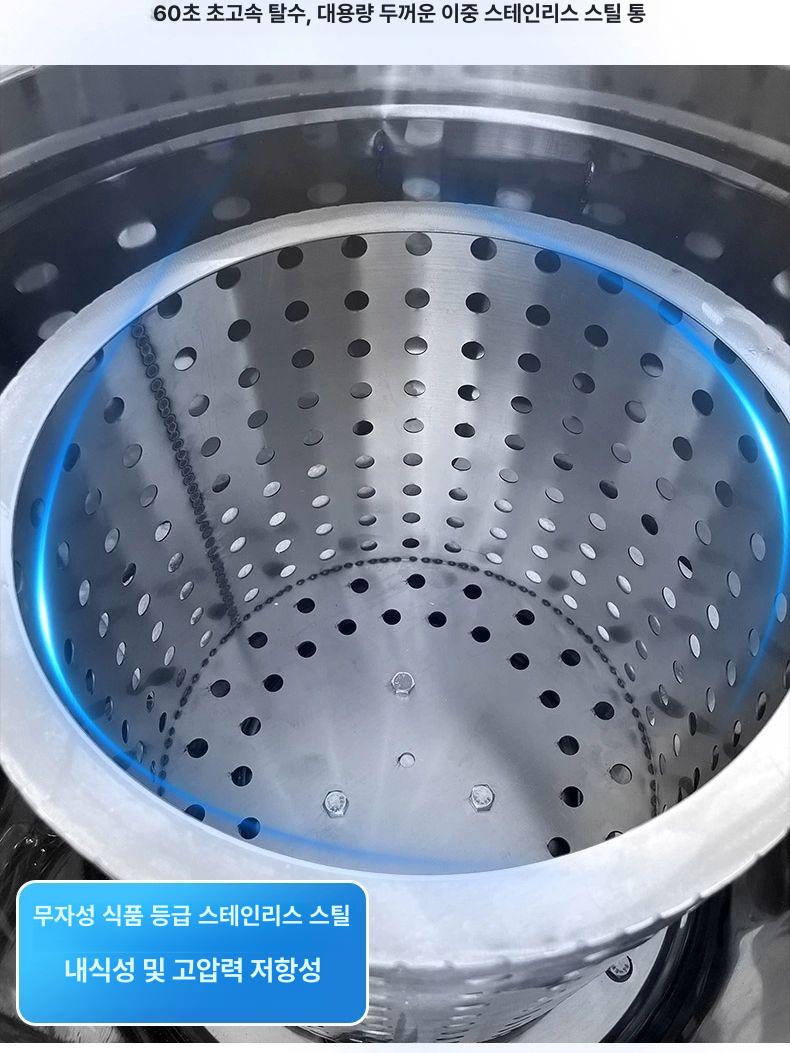 전동 야채 탈수기 물기제거 오이지 두부 무침 과일 세척 업소용 채소 준비 세트 - 상세 이미지 4