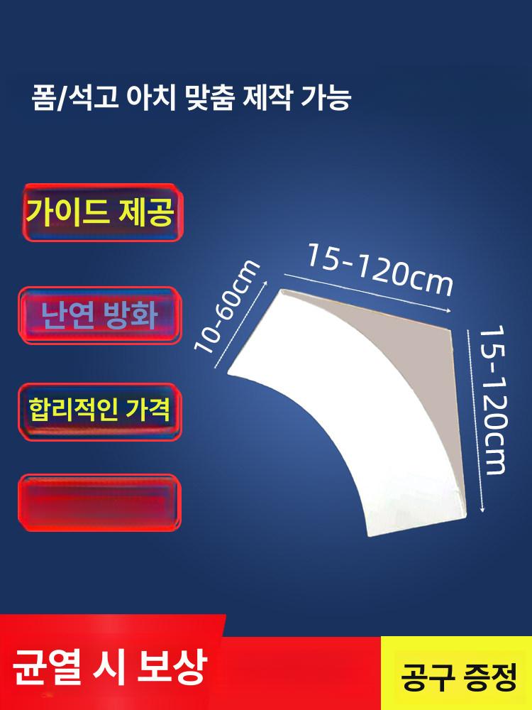 원목 아치형가벽 현관 병풍 공간분리 방나누기 거실 카페 인테리어 문틀 레이어 셀프 - 상세 이미지 2