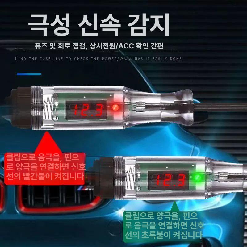 디지털 테스터기 배선점검 전기점검 멀티미터 회로 케이블 체크 전류측정기 - 상세 이미지 5