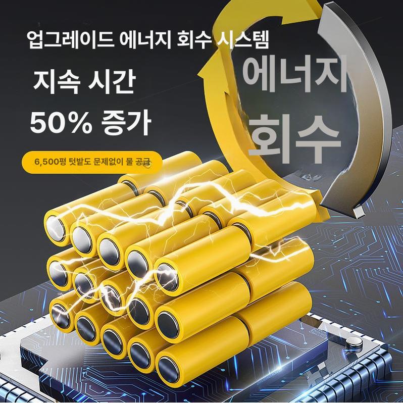 자동 정원용 수중펌프 관개 양수기 화분 꽃 급수 가정용 무선 충전식 분수 물뿌리기 - 상세 이미지 4