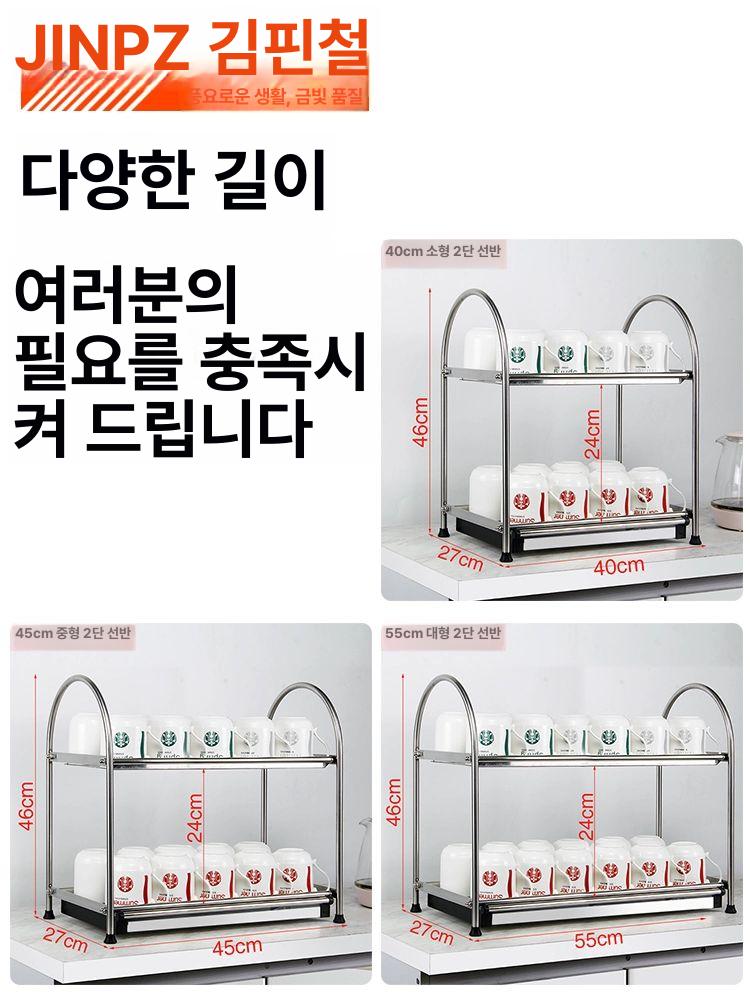 스테인리스 텀블러 건조 거치대 주방 컵 정리 선반 중형 보관대 물빠짐 - 상세 이미지 5