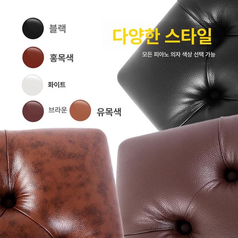 연주회용 벤치 높이조절 그랜드 리프트 학원 유압식 직선 피아노 연주용의자 곡선 - 상세 이미지 3
