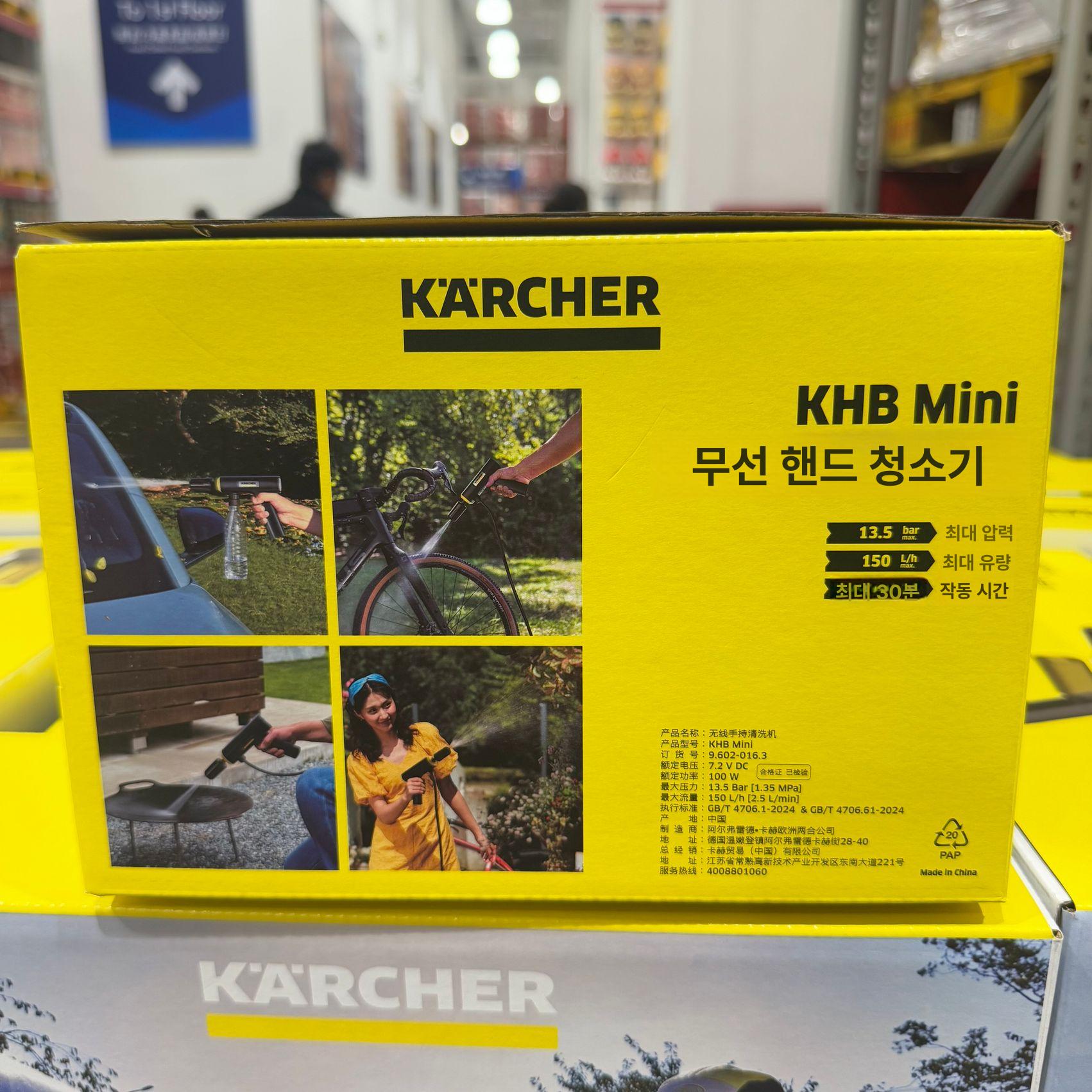 카처 고압세척기 청소기 고압분사기 파워 컨트롤 고압세차기 핸디 카쳐 분사건 - 상세 이미지 3